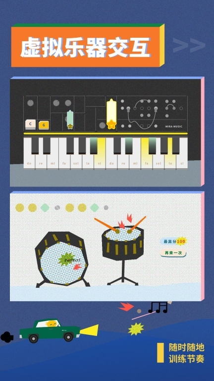 迷鹿吉他尤克里里图6