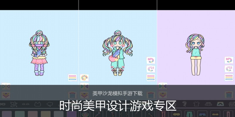时尚美甲设计游戏专区