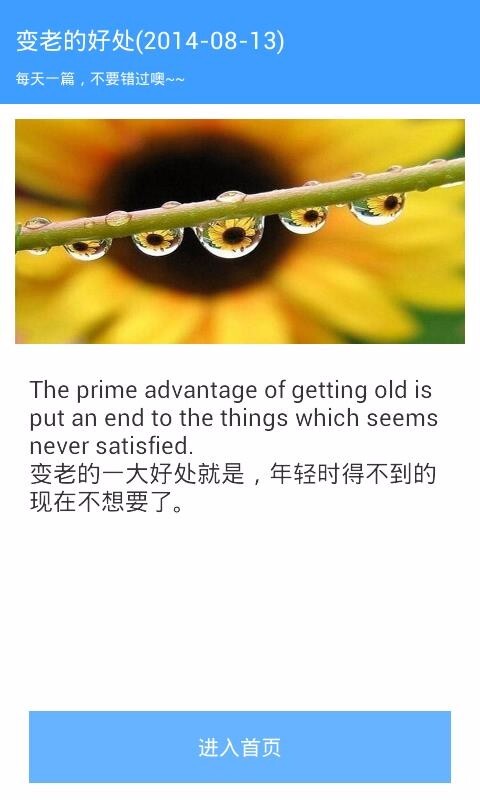 英语听力大全(4)