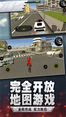 荣耀绳索火柴人(3)