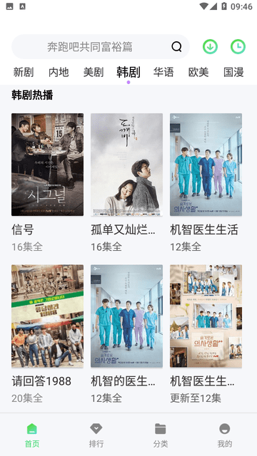 天启影视最新版手机版图6