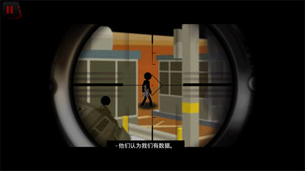 火柴人狙击战场(2)