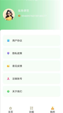 鲨鱼便签图1