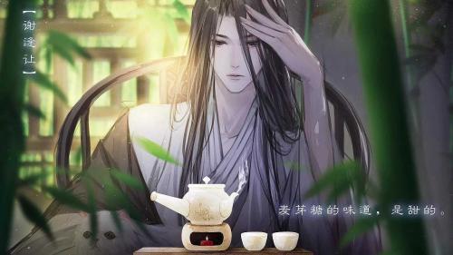 全修真界都是我前任图2