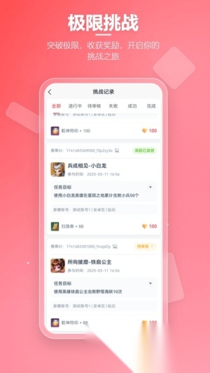 先锋营地经典版图3