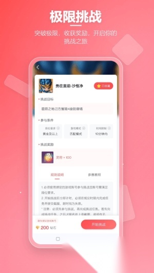 先锋营地经典版图2