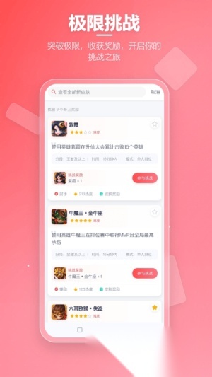 先锋营地经典版图4