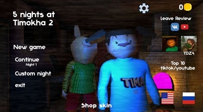 蒂莫卡村庄的午夜后宫2图2