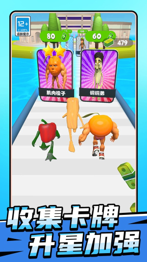 勇者卡牌之城图4