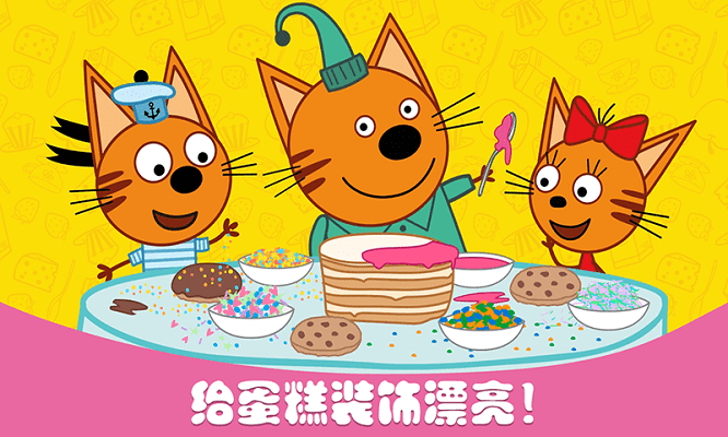 萌宠小镇烹饪发烧友(2)