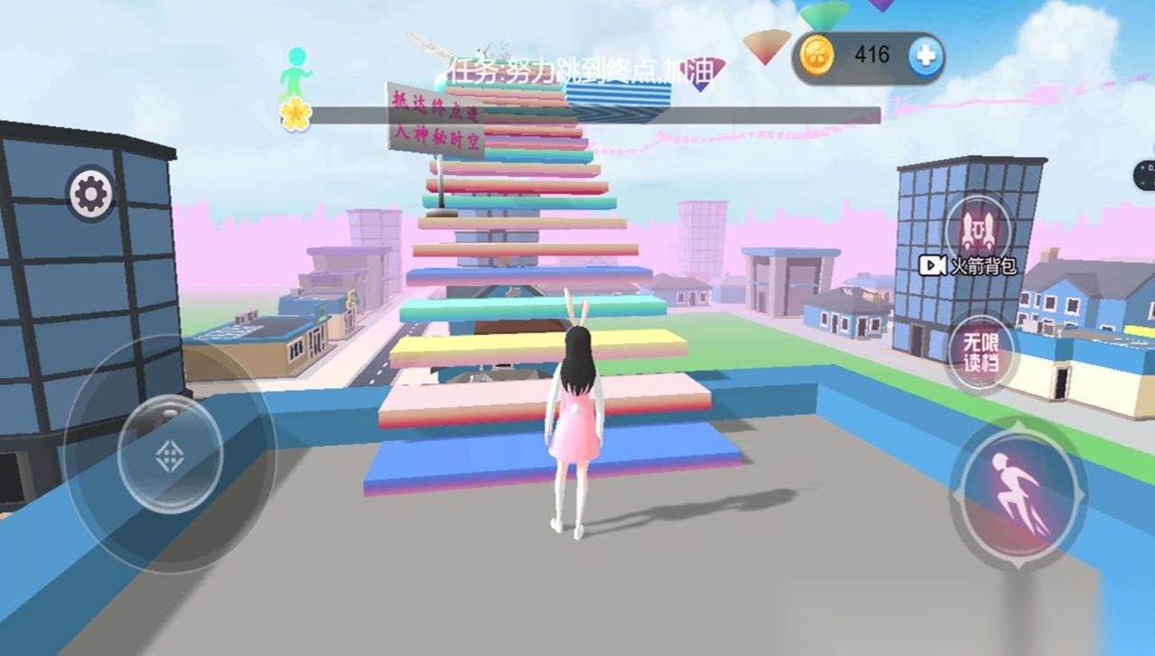 轰趴女子高校图2