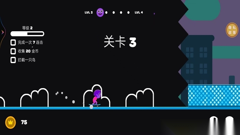 我是滑板大神(2)