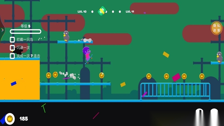 我是滑板大神(3)