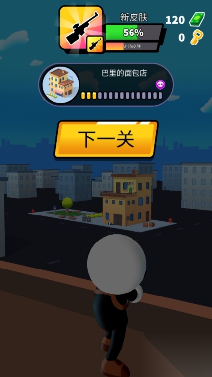 反恐枪王之王中文版截图3