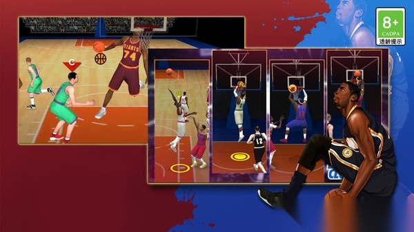 篮球总冠军争霸(3)
