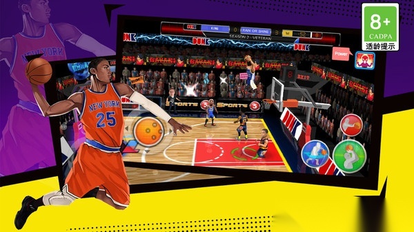 篮球总冠军争霸(4)