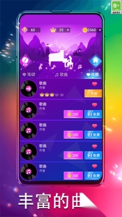 全民爱弹钢琴(1)