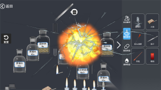 物理实验小课堂(1)