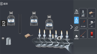 物理实验小课堂(2)