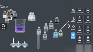 物理实验小课堂(3)