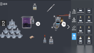 物理实验小课堂(4)