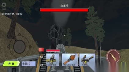 怪物逃脱行动图1