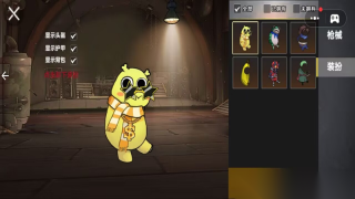 修狗地铁大冒险(1)