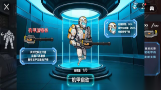 修狗地铁大冒险(2)