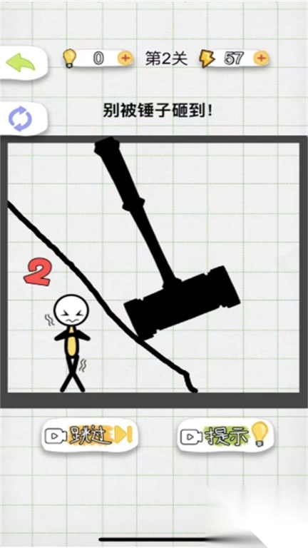 画线脑洞风暴(2)