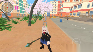 樱校快乐生活探索(1)