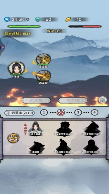 奇幻世界修仙(3)