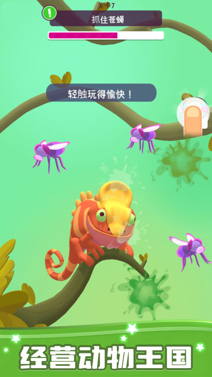 动物作战行动(1)