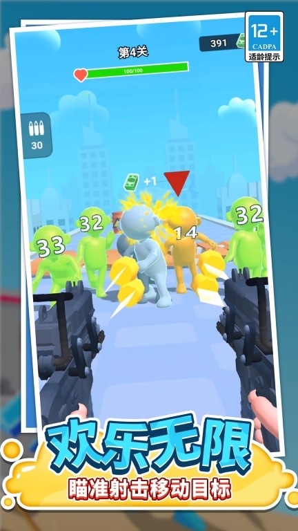 王牌射手全明星(1)