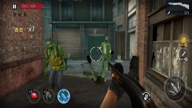 枪战王者挑战(4)