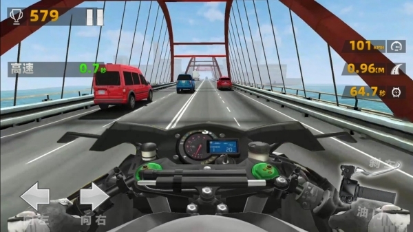 急速摩托驾驶(1)