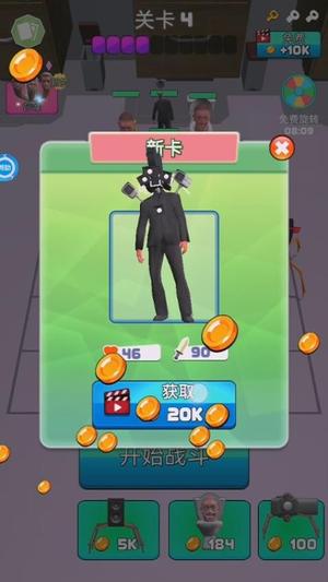 无敌科学家