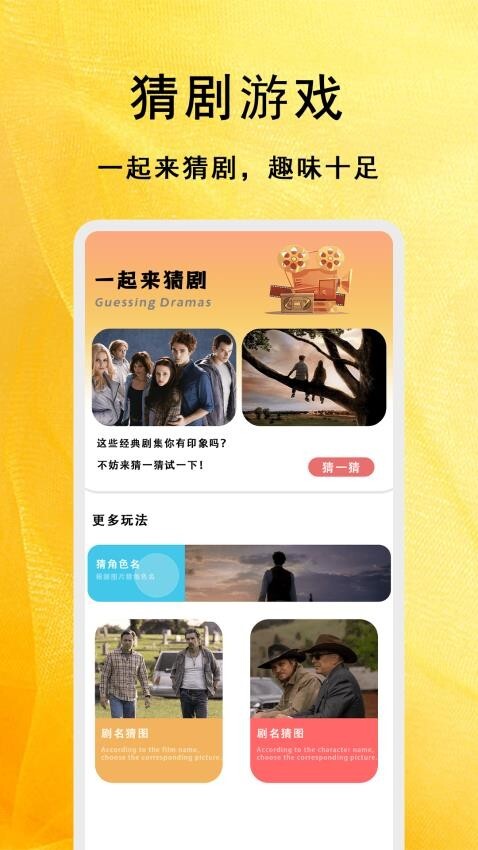 短剧大全播放器图1