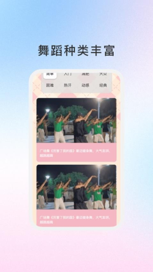 晚萤畅享图2
