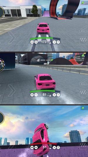 车辆自由驾驶模拟器旧版图3