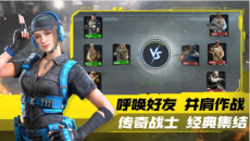 模拟城市突击队(2)