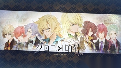 夕日三刻的钟(3)