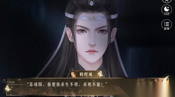 待我凤临天下(1)