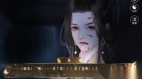 待我凤临天下(2)