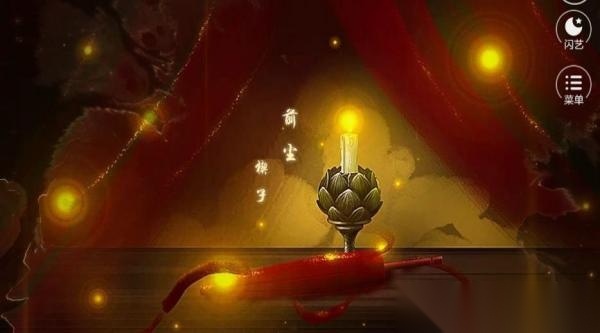 待我凤临天下(3)