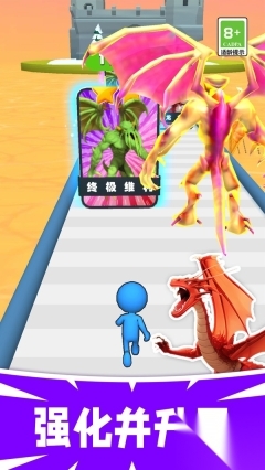 最强精灵酷跑(1)