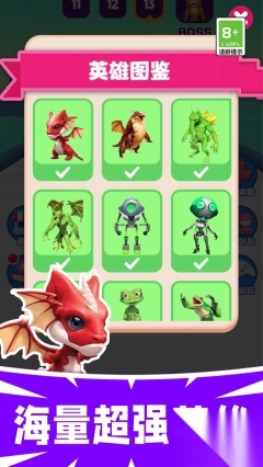 最强精灵酷跑(2)