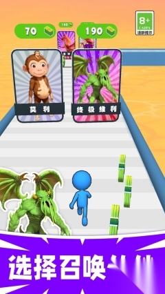 最强精灵酷跑(3)