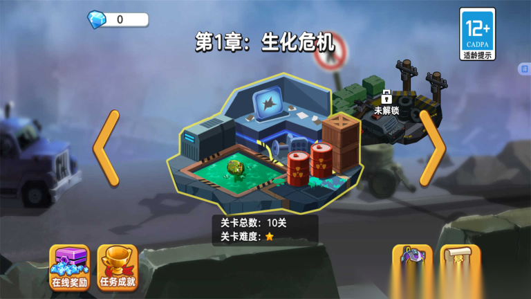 太空人救援小队图3