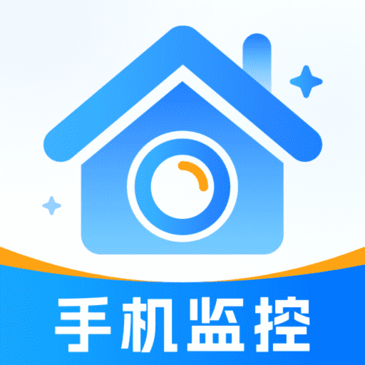 手机监控云看家Eye