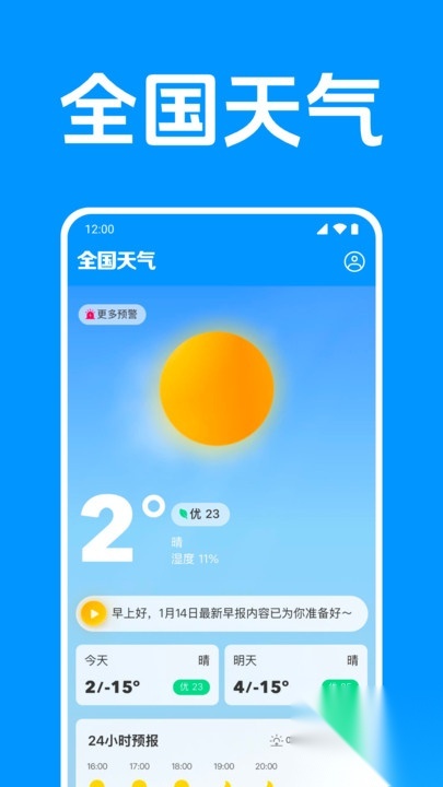 国补助手快查(4)